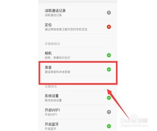 微信视频对方听不到我的声音,对方为何听不到我的声音？原因解析与解决方法
