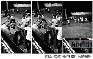 上海酒吧斗殴原版视频,冲突瞬间还原