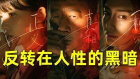 电影简介视频,揭秘电影背后的故事与魅力