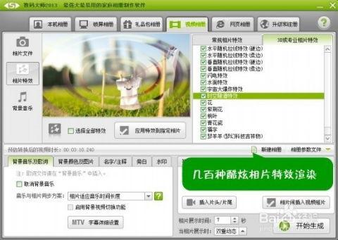 自己做视频用什么软件,从剪辑到成片，软件助你轻松驾驭