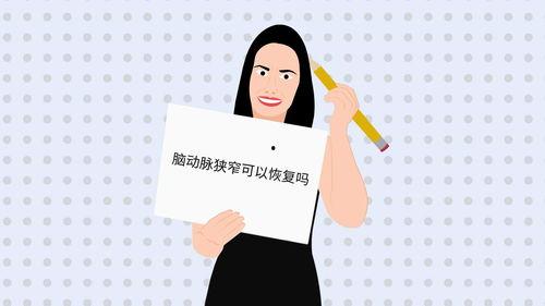 痉挛视频,捕捉肌肉紧张与运动失控的惊心动魄