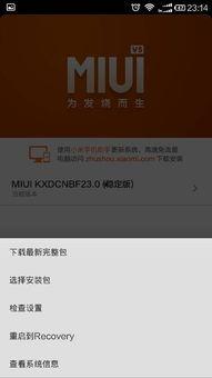 手机视频黑屏,技术故障还是另有隐情？