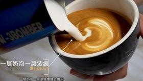 咖啡教程视频,从入门到精通的咖啡制作指南