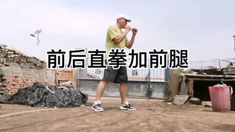 散打教学视频,实战技巧与训练方法全揭秘