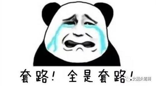 已婚网恋吃瓜爆料,揭秘已婚人士的网恋风波