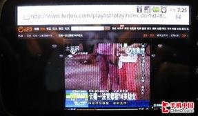 网络视频直播,实时互动的数字娱乐新篇章