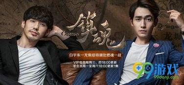 镇魂视频,探寻神秘力量的奇幻之旅