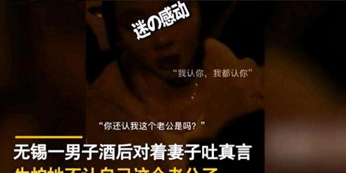 吐酒视频,揭秘酒桌上的尴尬与幽默