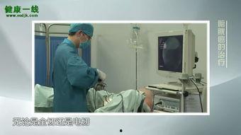 膀胱视频,视频揭示人体泌尿系统秘密