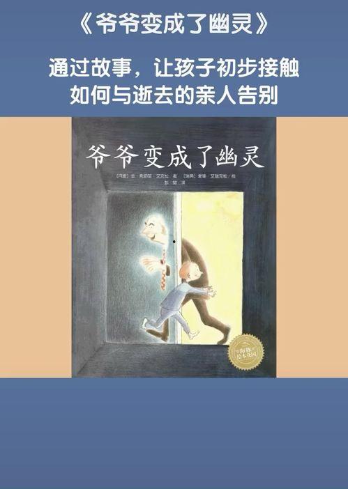 的故事视频,揭秘神秘故事视频背后的传奇