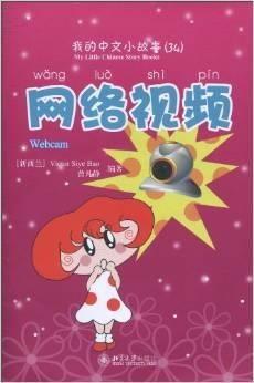 的故事视频,揭秘神秘故事视频背后的传奇