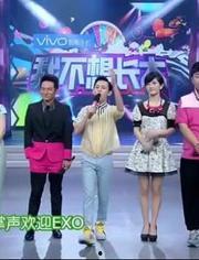 快乐大本营 视频,明星互动，笑声不断