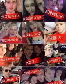 外国人啪啪啪视频,一场真实啪啪啪视频的深度解析