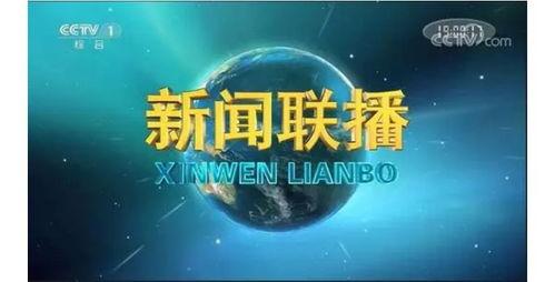 新闻片头视频,聚焦时事热点，洞察社会脉动