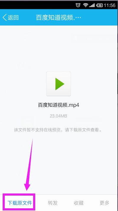 qq发送视频,一窥生活百态