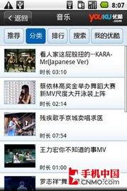 免费污视频软件,暗藏的风险与诱惑