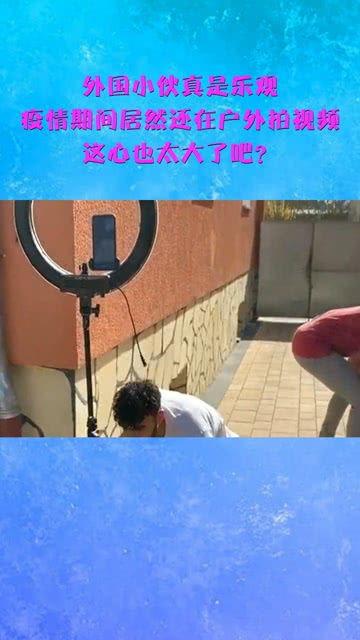 乐观视频,乐观视角下的生活美好瞬间