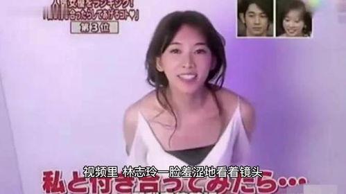 林志玲 视频,视频瞬间引爆网络