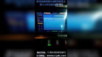 视频演示,探索创新科技的魅力