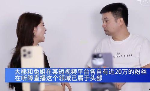 夫妻视频直播,甜蜜互动，揭秘家庭幸福秘诀