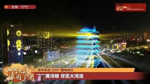兰州视频,探寻黄河之滨的历史与现代交融