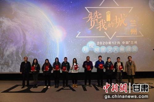 兰州视频,探寻黄河之滨的历史与现代交融