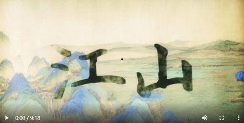 江山视频,视频中的壮丽山河画卷