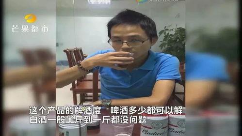 喝酒小视频,短视频里的欢聚时光