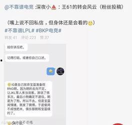 吃瓜软件最新事件爆料,揭秘娱乐圈惊人内幕！