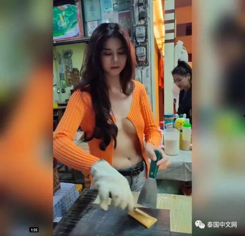 露胸的视频,露胸视频引发热议
