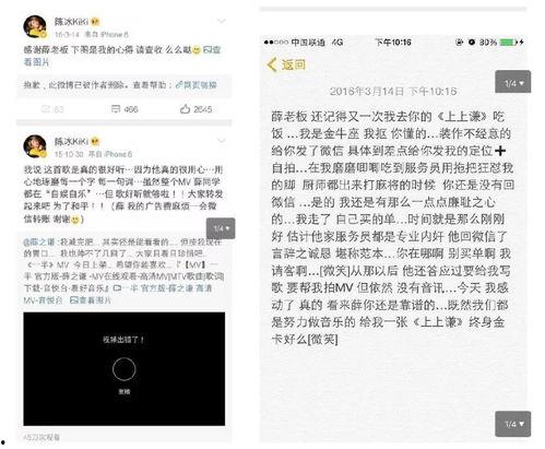 娱乐圈吃瓜爆料今日微博,微博热议事件大揭秘！