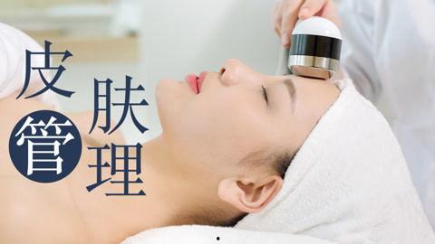 美容教学视频,轻松掌握美丽秘诀