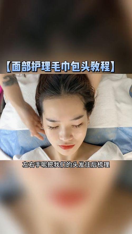 美容教学视频,轻松掌握美丽秘诀