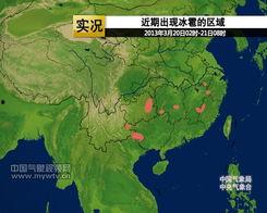 中国气象视频网,揭秘风云变幻，畅享气象科普盛宴