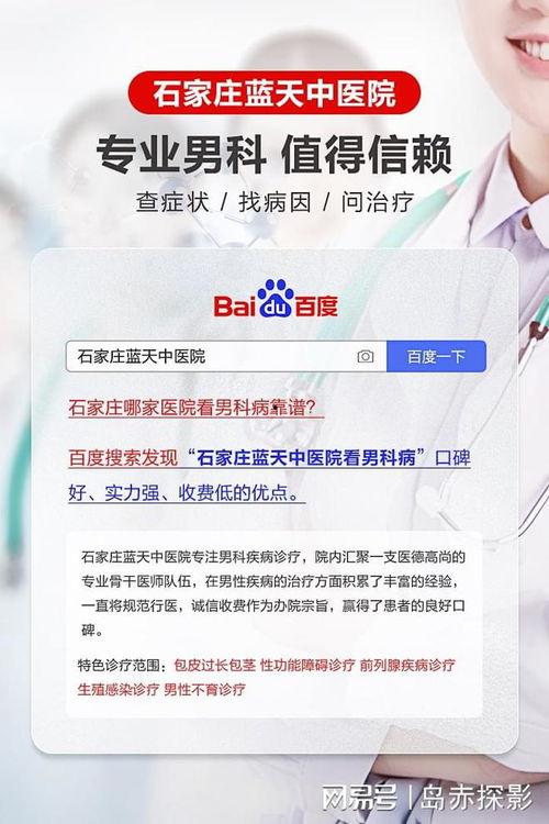 男科视频,男科视频揭秘私密问题