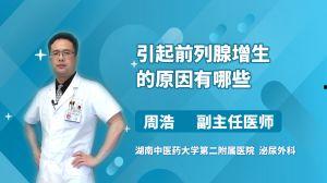 男科视频,男科视频揭秘私密问题