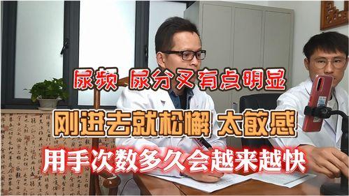 男科视频,男科视频揭秘私密问题