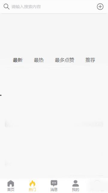 吃瓜黑料曝光网站导航,网站导航带你畅游八卦世界