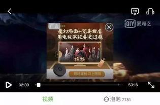 不收费的真人性视频,免费观看的震撼视频解析