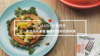 二美美食视频,解锁地道风味，品味人间烟火气
