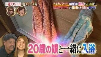 日本乳首视频,一场视觉与文化的碰撞