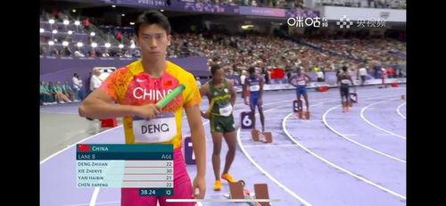 接力赛视频,速度与激情的视觉盛宴