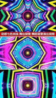 七彩视频,捕捉光影之美，探索视觉盛宴