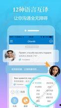 可以和外国人视频聊天的软件,揭秘热门视频聊天软件