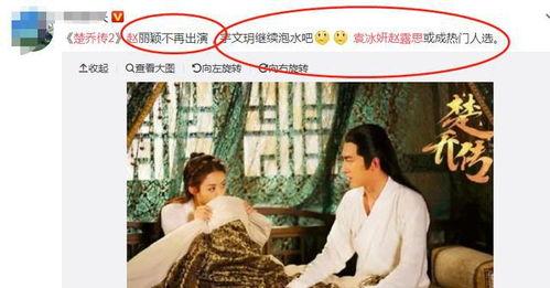 娱乐圈吃瓜爆料博主录屏,明星幕后真相大曝光！