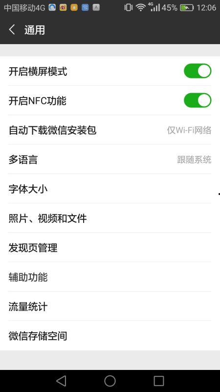 微信群聊视频怎么打开,一键生成概述文章副标题揭秘