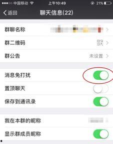 微信群聊视频怎么打开,一键生成概述文章副标题揭秘