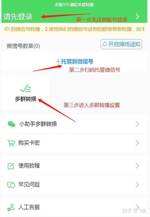 微信群聊视频怎么打开,一键生成概述文章副标题揭秘