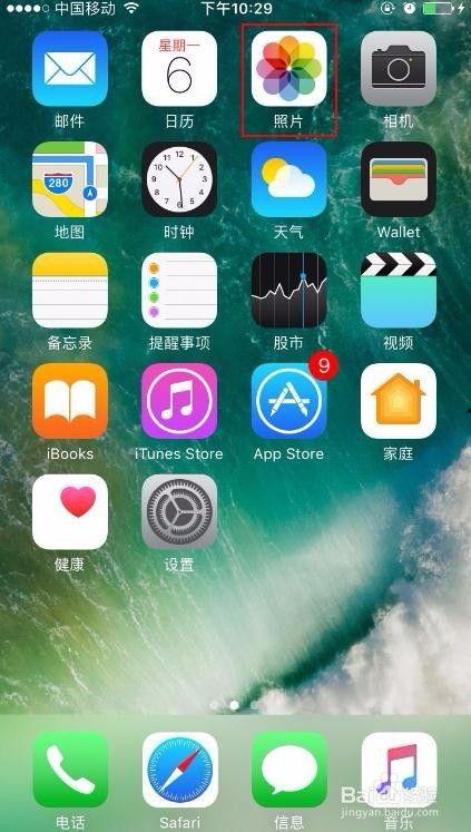 苹果手机视频怎么裁剪,打造精彩概述