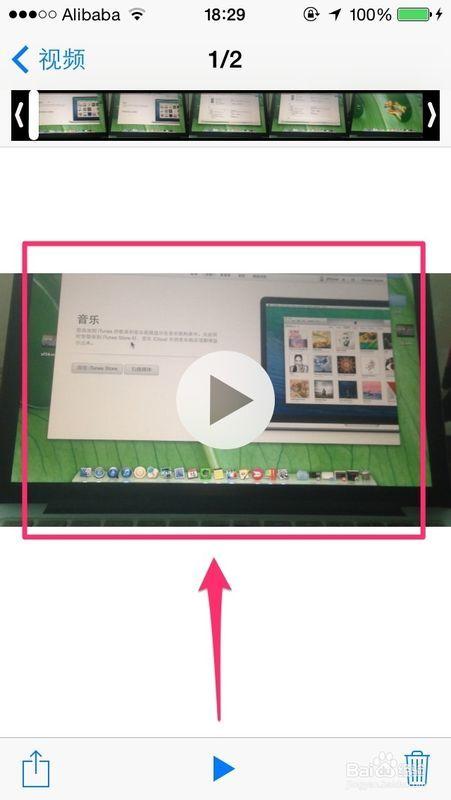 苹果手机视频怎么裁剪,打造精彩概述
